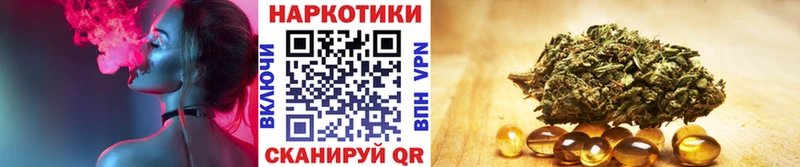 Купить наркотики цена Рыбинск ГАШ ТГК A-PVP МДМА Галлюциногенные грибы Cocaine Амфетамин Мефедрон Бошки Шишки
