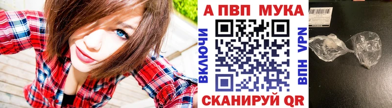 A PVP Crystall  Рыбинск 