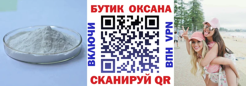 БУТИРАТ 1.4BDO  ссылка на мегу вход  Рыбинск 
