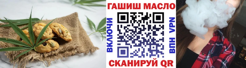 Печенье с ТГК конопля  Рыбинск 