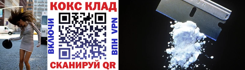COCAIN FishScale  MEGA зеркало  Рыбинск  наркошоп 