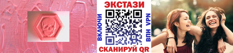 наркошоп  Рыбинск  MEGA ССЫЛКА  Ecstasy Cube 