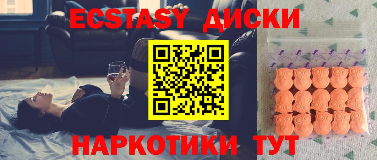 Экстази бентли  Экстази  Рыбинск  Вход с VPN 