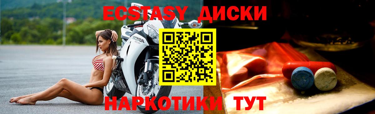 Экстази бентли Рыбинск