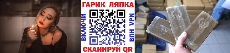 ГАШИШ ice o lator  купить наркотики сайты  Рыбинск 
