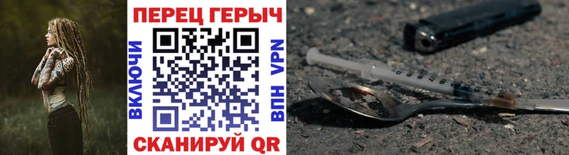 MEGA ссылка  Рыбинск  Героин белый 