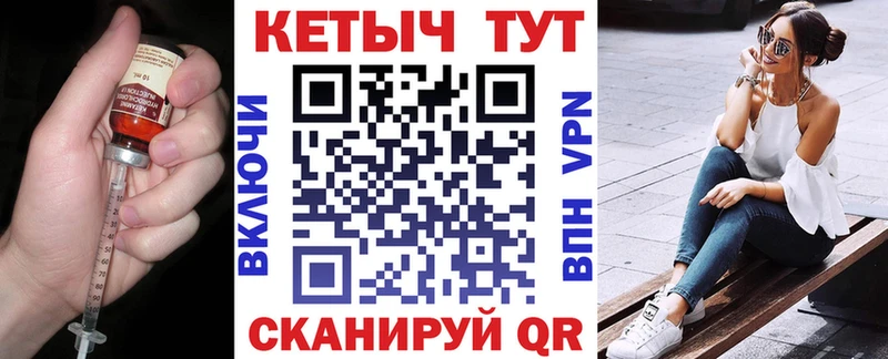 Кетамин VHQ  купить закладку  Рыбинск 