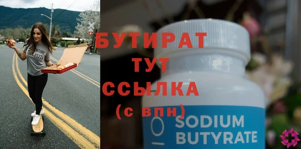 первитин Богородицк