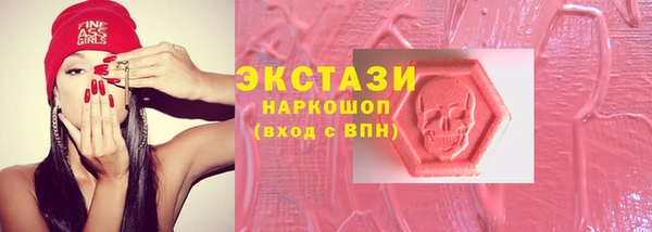 стафф Щучье