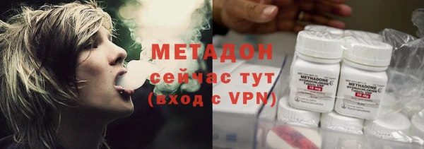каннабис Бородино