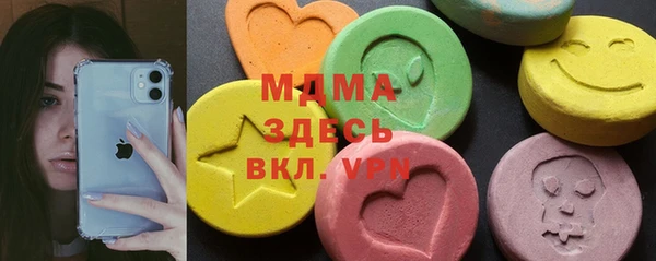 амф Бугульма
