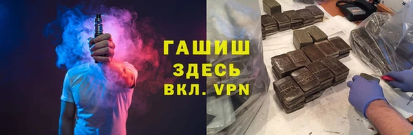 первитин Богородицк
