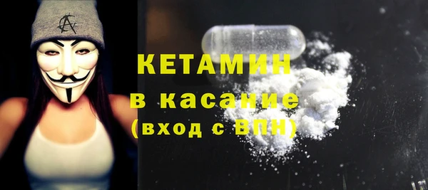 амф Бугульма