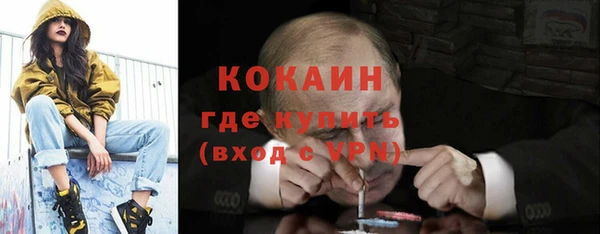кокс Бронницы