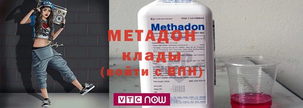 первитин Богородицк