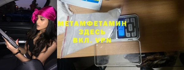 метамфетамин Арсеньев