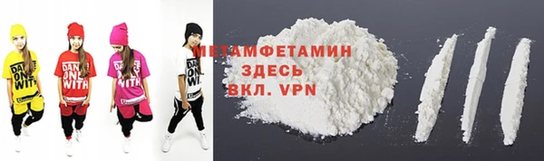 кокс Бронницы