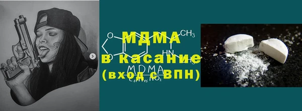 каннабис Бородино