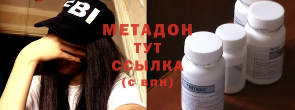 первитин Богородицк