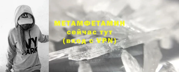 первитин Богородицк
