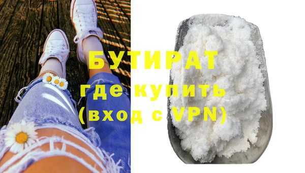 каннабис Бородино