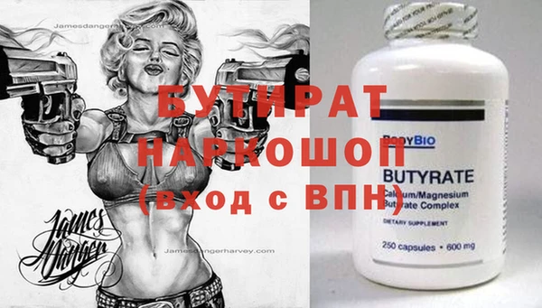 первитин Богородицк