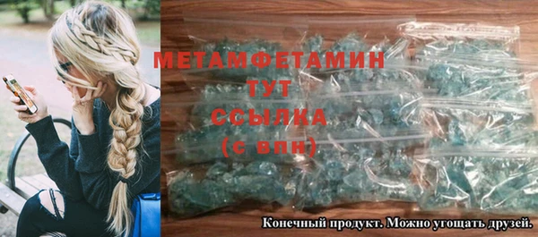 кокс Бронницы