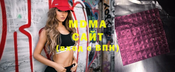 амф Бугульма