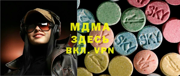 кокс Бронницы
