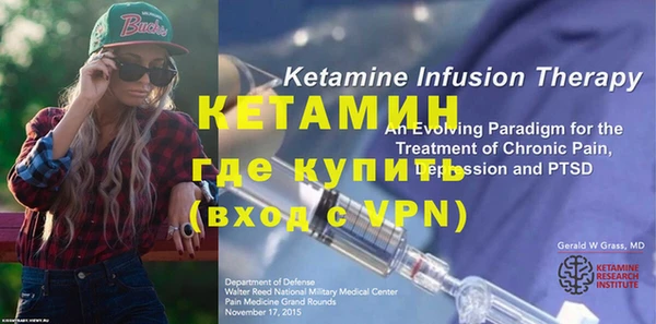 кокс Бронницы