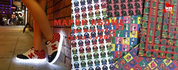 кокс Бронницы