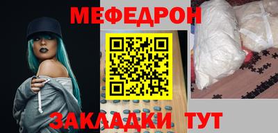 мет Нарткала