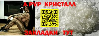 героин Наро-Фоминск