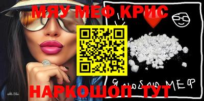 героин Наро-Фоминск