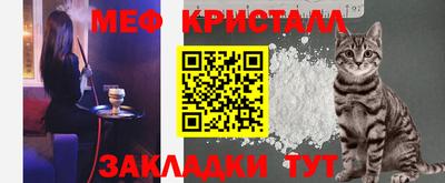 мет Нарткала