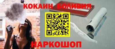 меф Нальчик