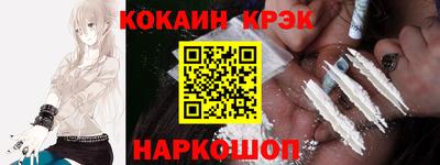меф Нальчик