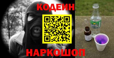 меф Нальчик
