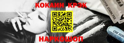 меф Нальчик
