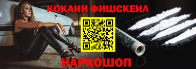 меф Нальчик