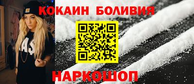 героин Наро-Фоминск