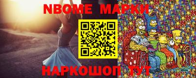 меф Нальчик
