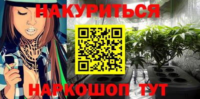 героин Наро-Фоминск