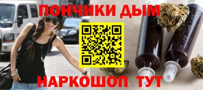 меф Нальчик