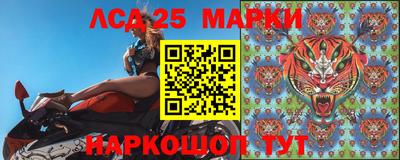 героин Наро-Фоминск
