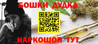 меф Нальчик