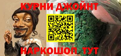 героин Наро-Фоминск