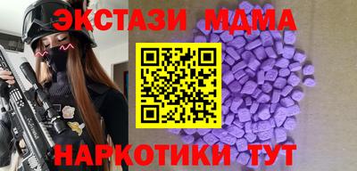 меф Нальчик