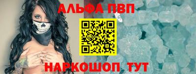 меф Нальчик