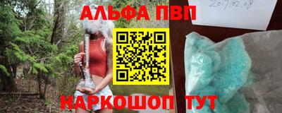 меф Нальчик